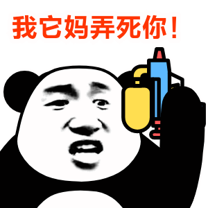 它们不就是
一只小猫
一条小狗吗
它们再坏
也没有你坏呀？
小猫小狗
惊恐的四处