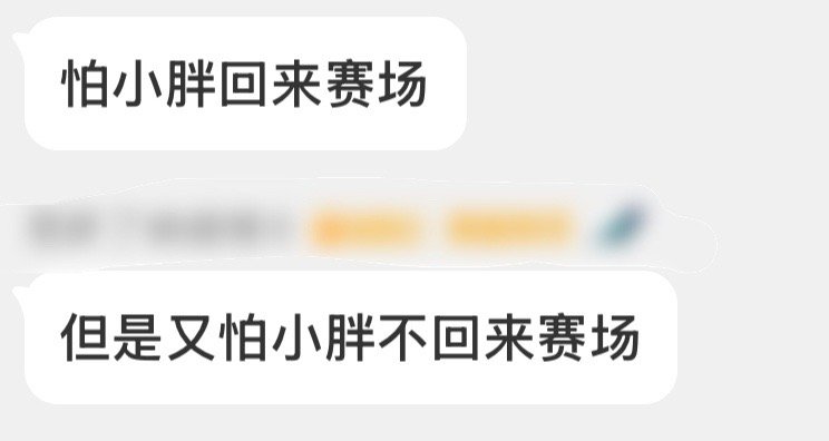 一根筋变两头堵了 绝症[泪] 