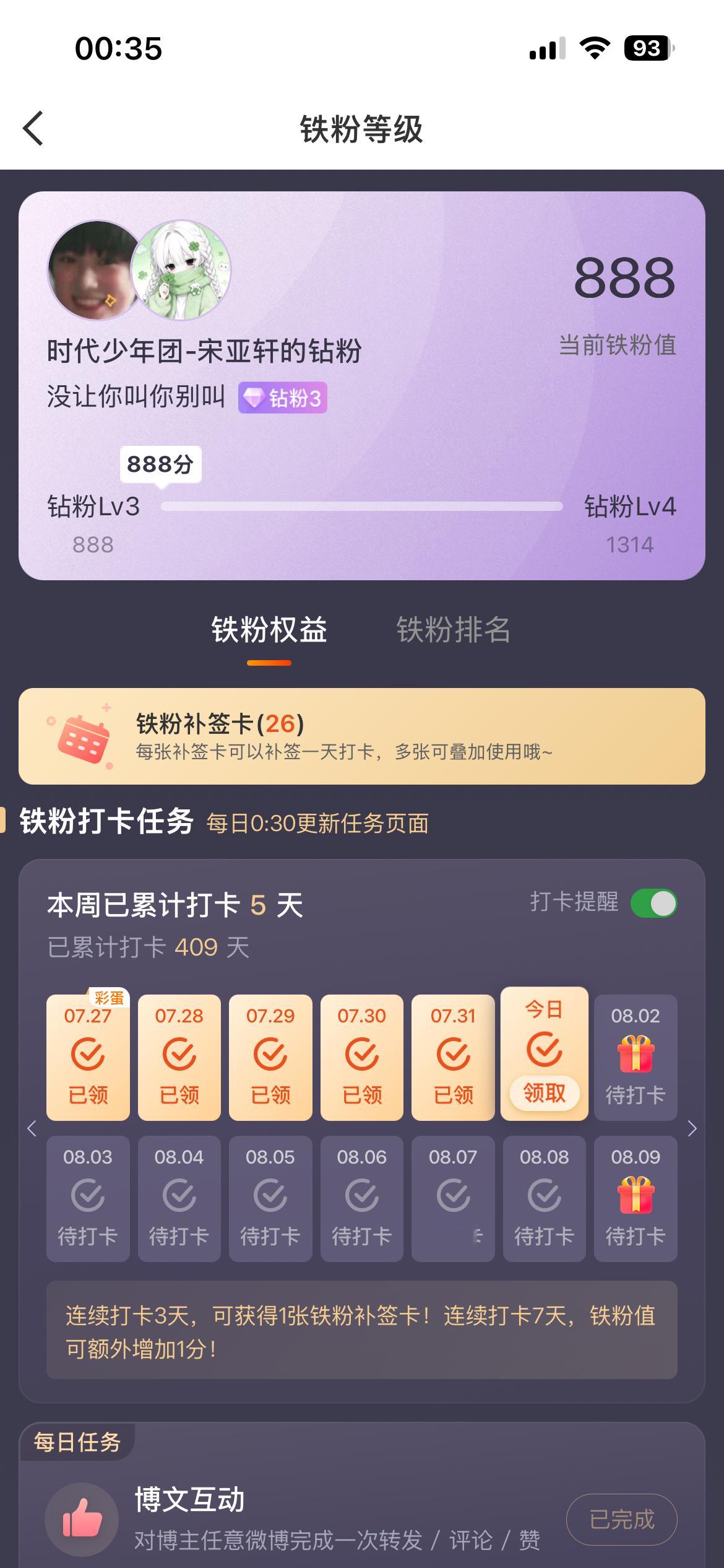 啊啊啊 