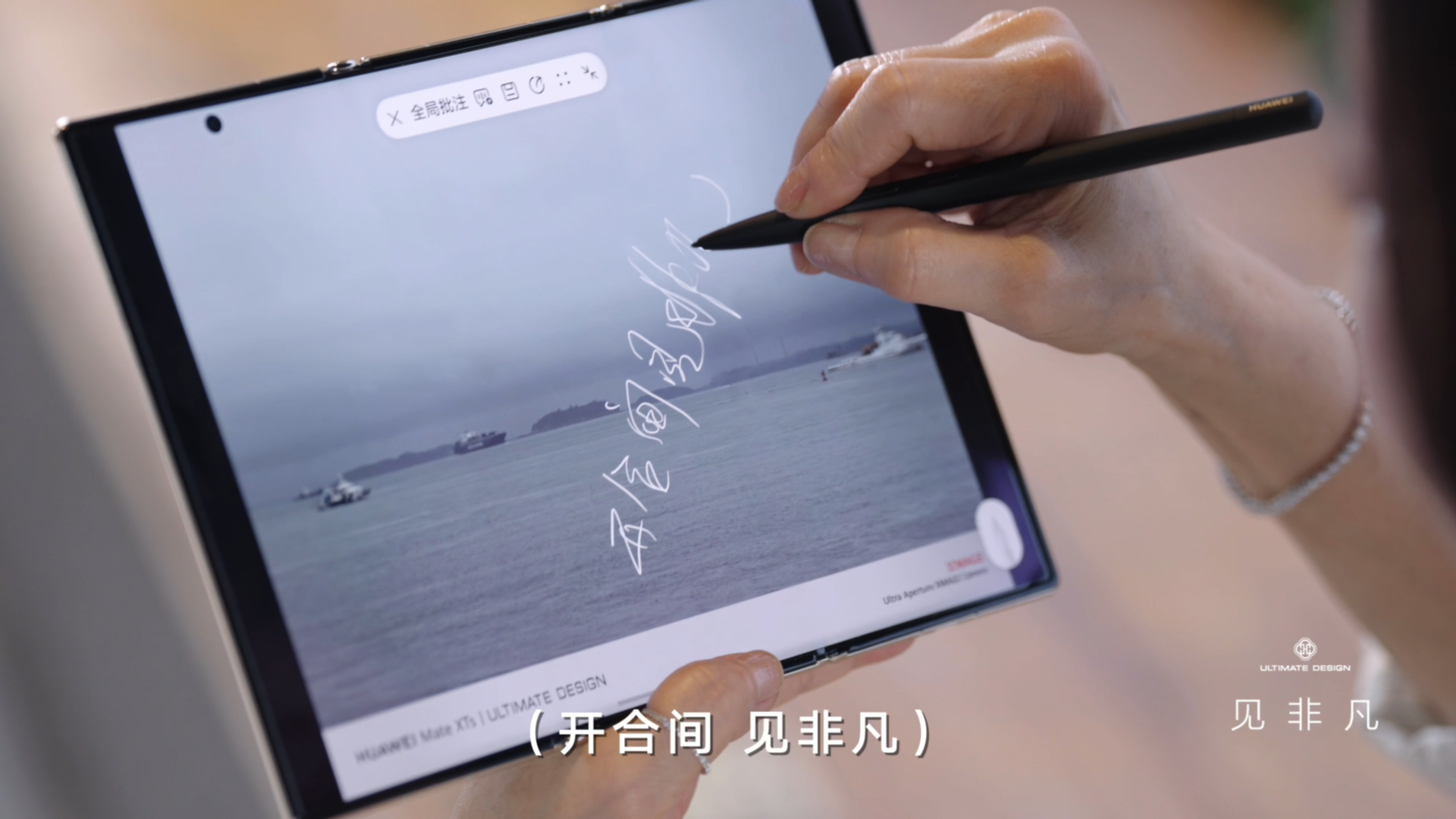 与十三邀联合制作的华为《见非凡2025》终于来了，首期嘉宾就是老戏骨惠英红，我现