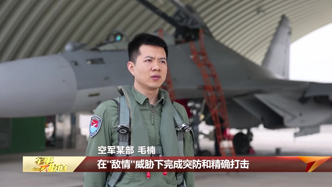 南空“霹雳劲旅”歼-16、苏-30MKK混搭才是精锐烽火问鼎计划制胜空天