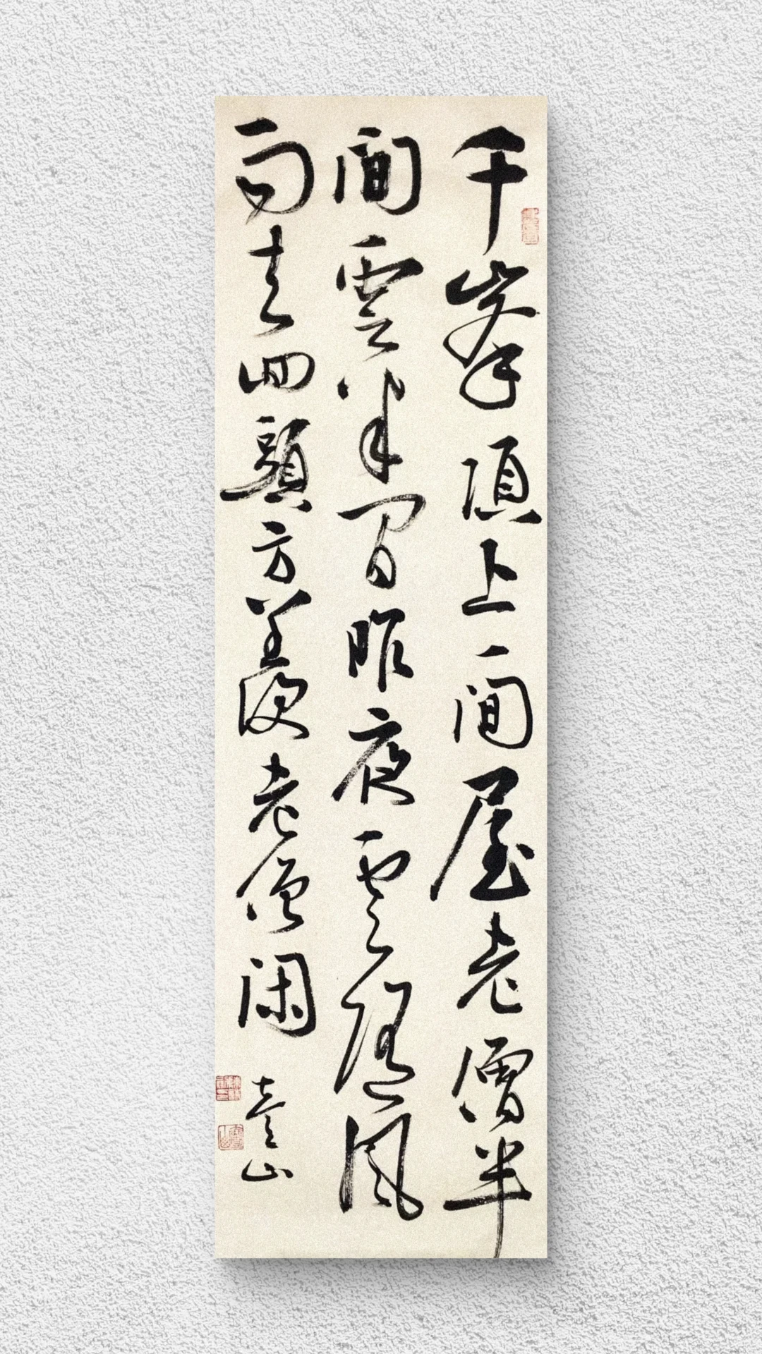 千峰顶上一间屋