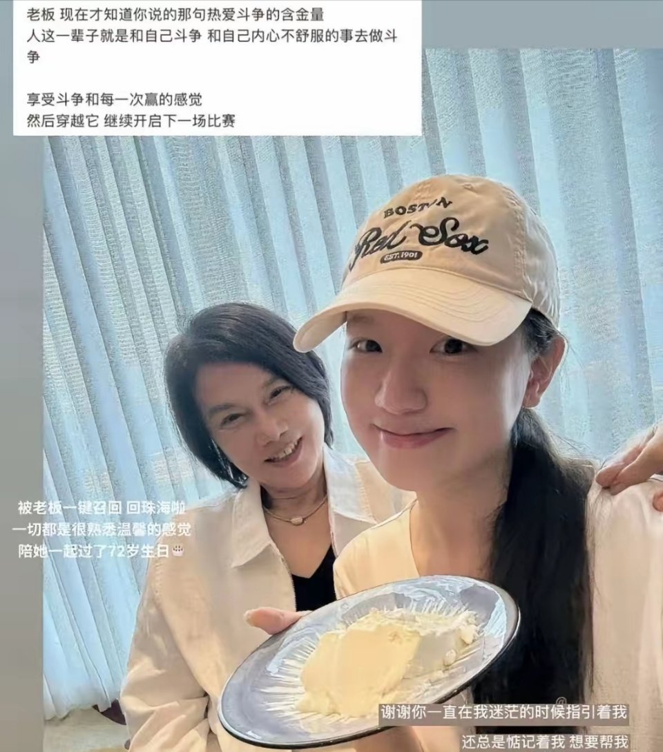 董明珠邀请孟宇童回格力喜欢董明珠的和喜欢孟羽童的都沉默了之前还闹的要死要活感觉已