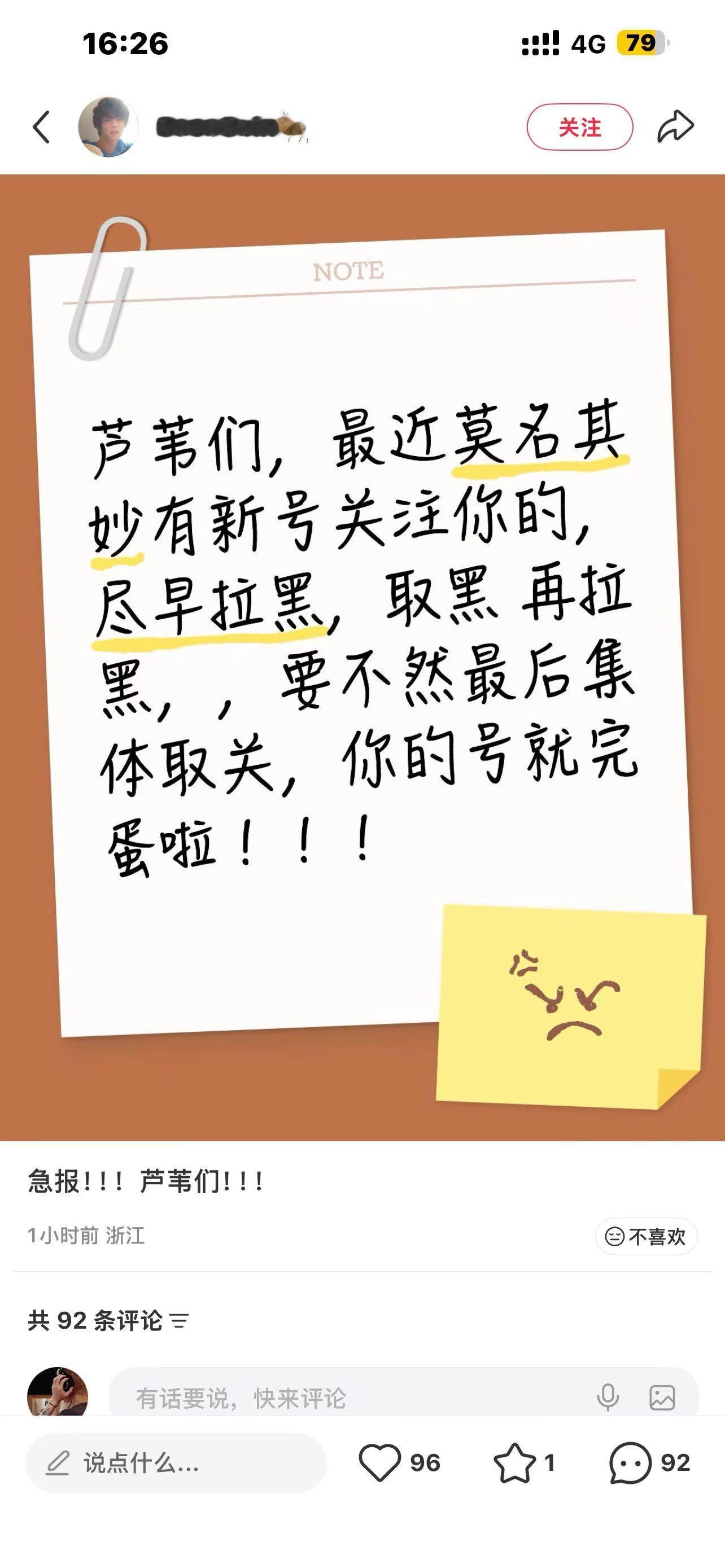 看见了这种情况，我这边还没有，不过确实有点警惕了 