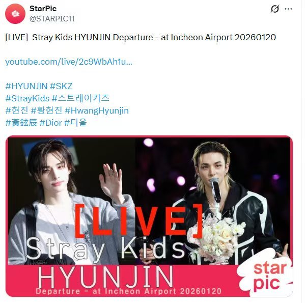 黄铉辰去巴黎时装周黄铉辰巴黎时装周行程黄铉辰去巴黎时装周，哇塞，