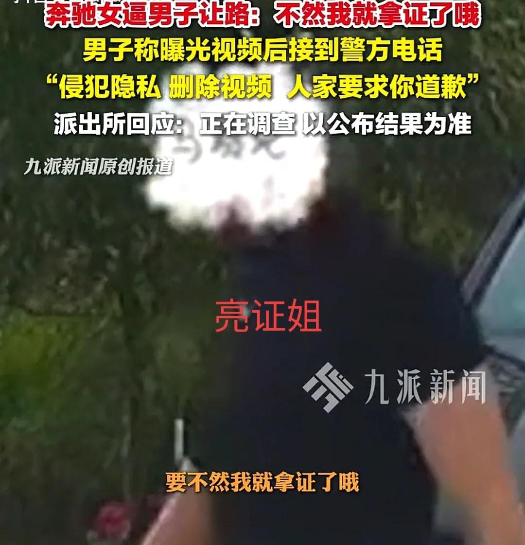 结合官方通报，捋一捋亮证姐的整个事件。
亮证姐是农民的女儿，而且还是一个普通的打