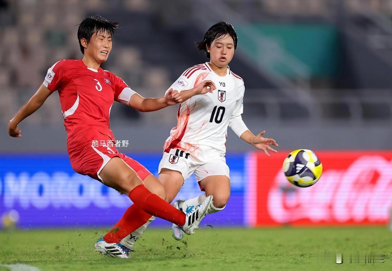 今晨意大利和法国队出局，U17女足世界杯产生四强，4个没想到！
1.没想到，赛前