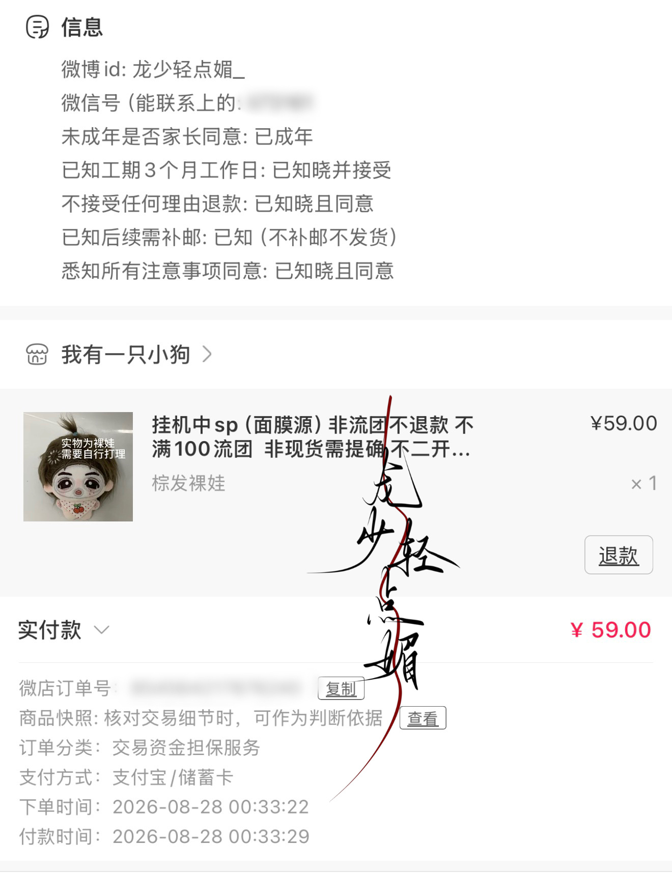 这个会不会太可爱了 ​  ​​​