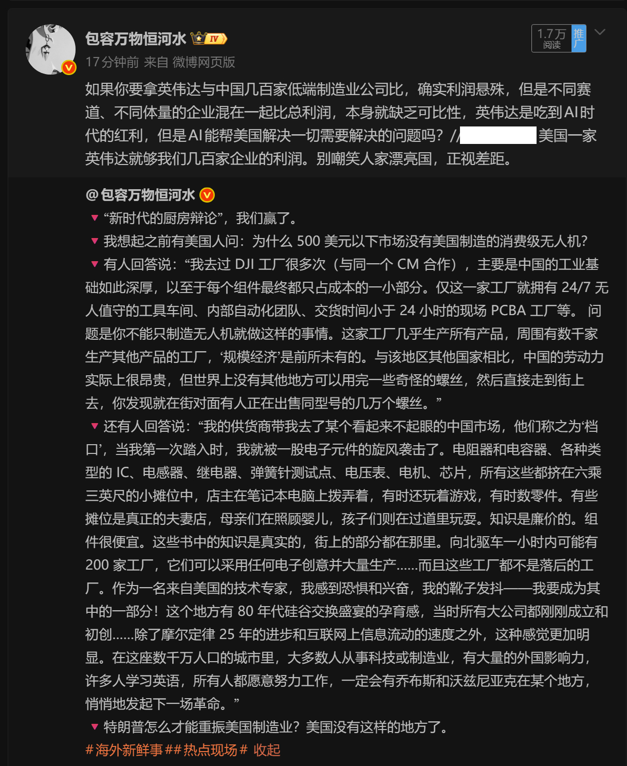 🔻多说两句，英伟达的问题，不在于英伟达的利润有多少，而在于它5.39万亿的市值