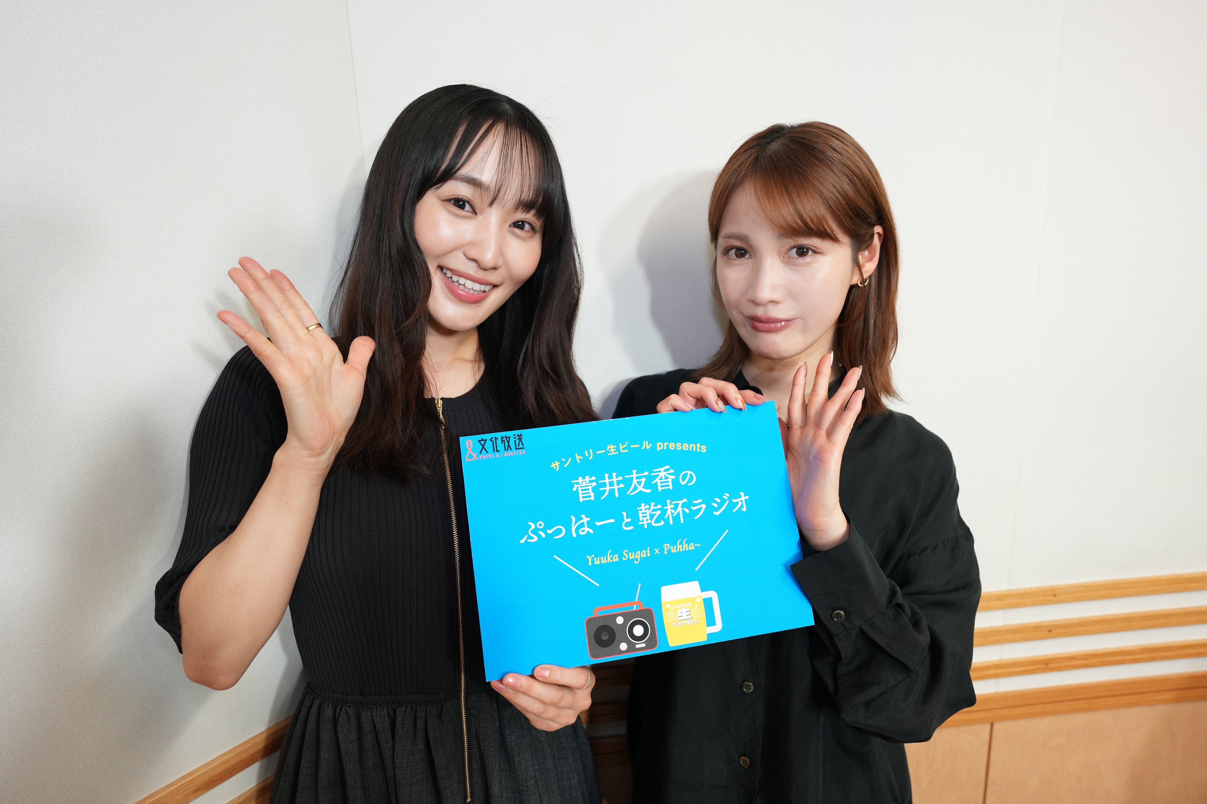 日娱新闻菅井友香 菅井友香ins、推特相关 。 