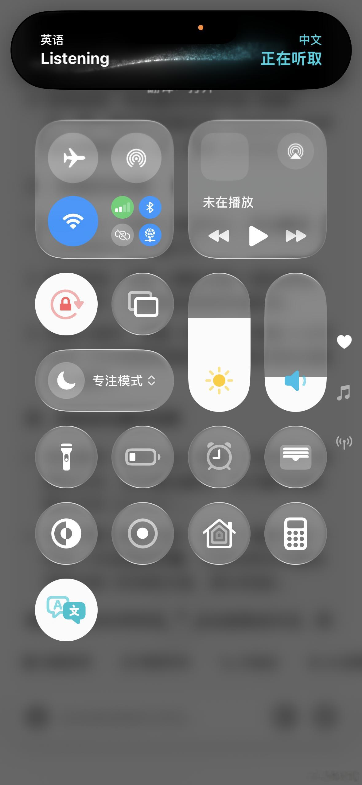 iPhone可以当做实时翻译机其中一个设置步骤，控制中心：设置→控制中心，添加翻