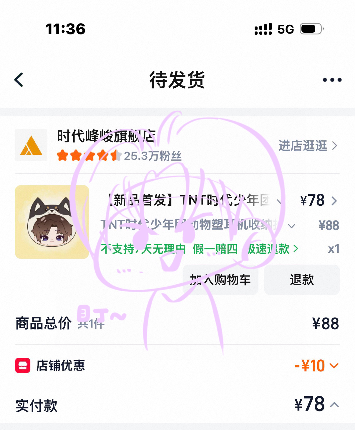 虽然我并不用蓝牙耳机