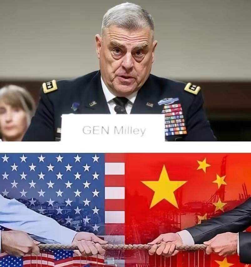 美国彻底摊牌，我们没必要再藏着掖着！美军官马克・米利直言不讳：只要中国想让老百姓