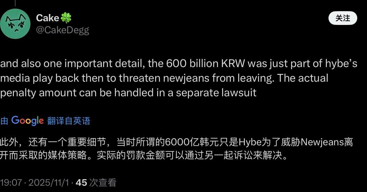 newjeans的千亿违约金是假的！此外，当时所谓的6000亿韩元只是Hybe为