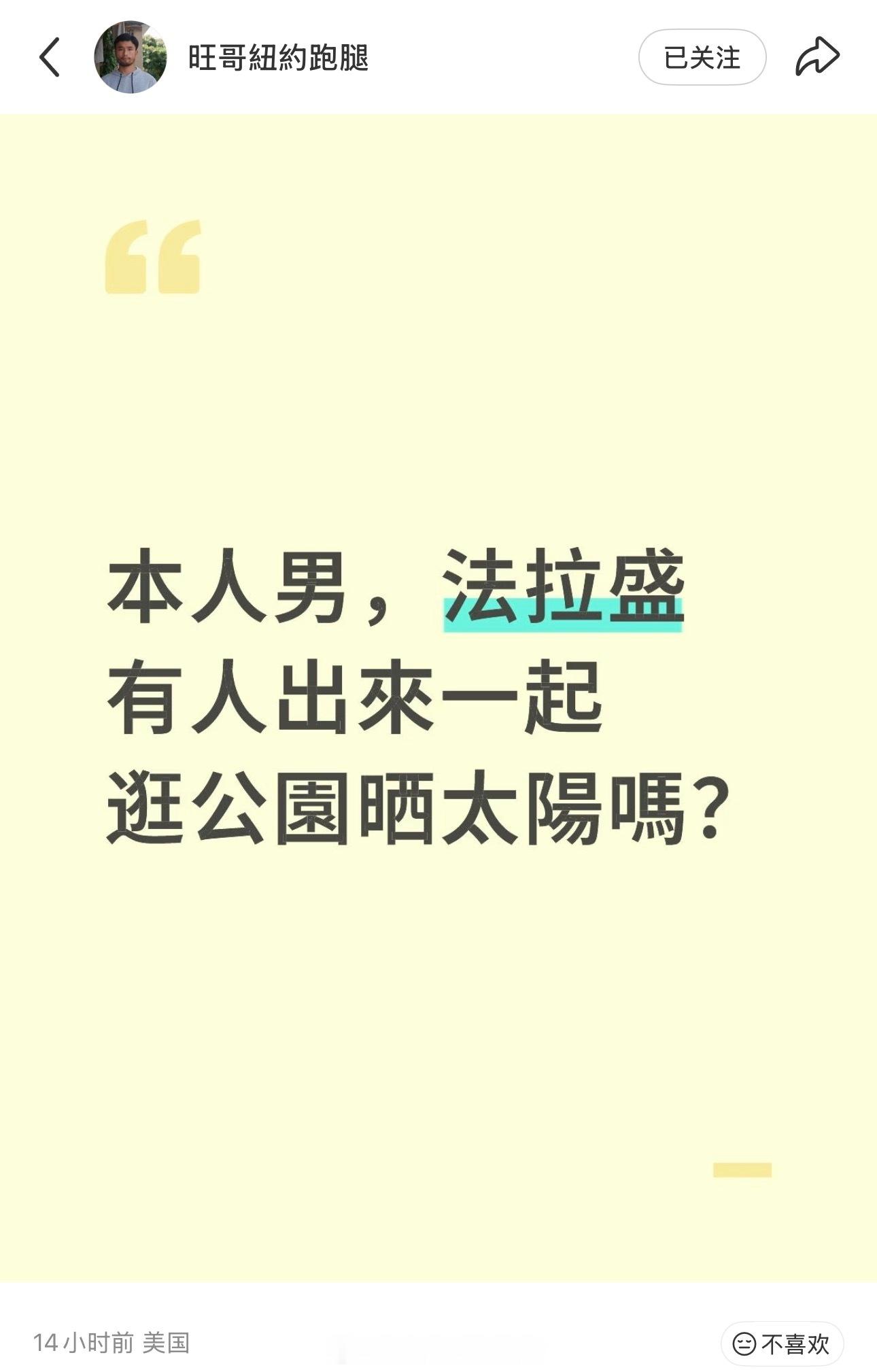 陈旺又发烧了……殖人傻事殖人迷惑行为