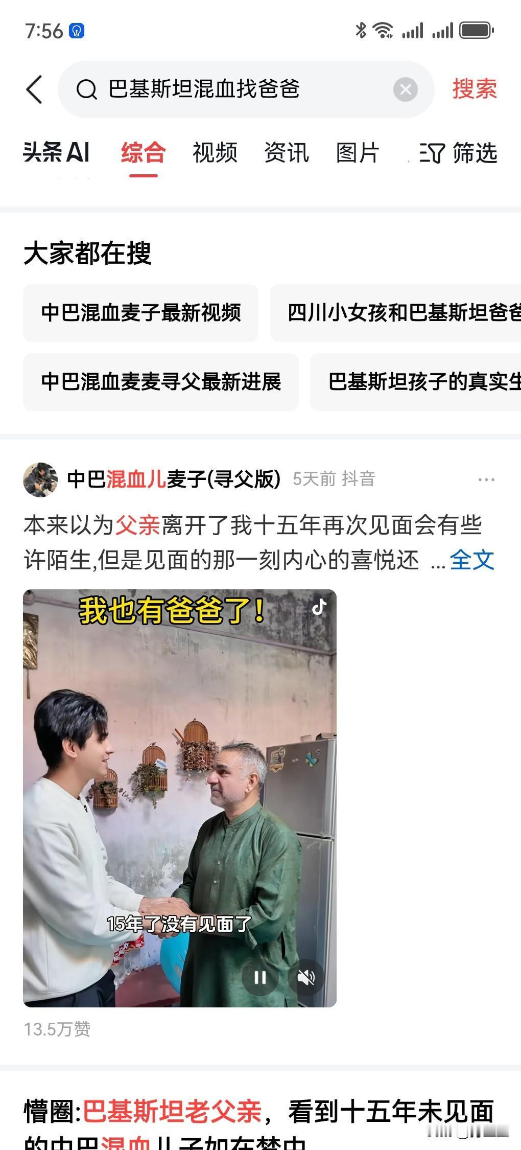 公务员和事业编人员应作为最后的底线，只允许父母双方为中国国籍人员报考的父母一方为