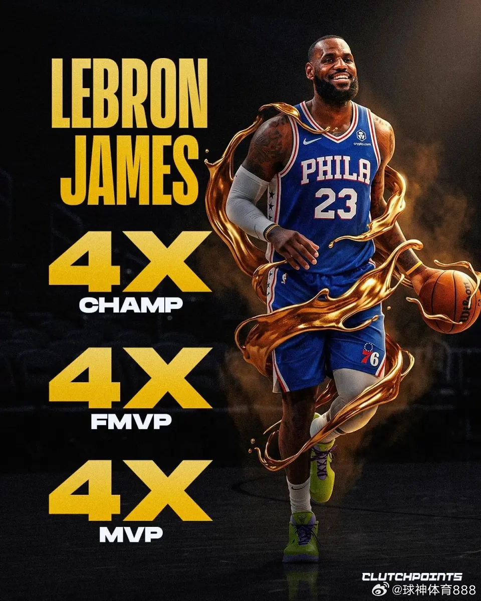 美媒ClutchPoints发文表示：NBA历史上仅有9名球员达成以下成就：✅ 