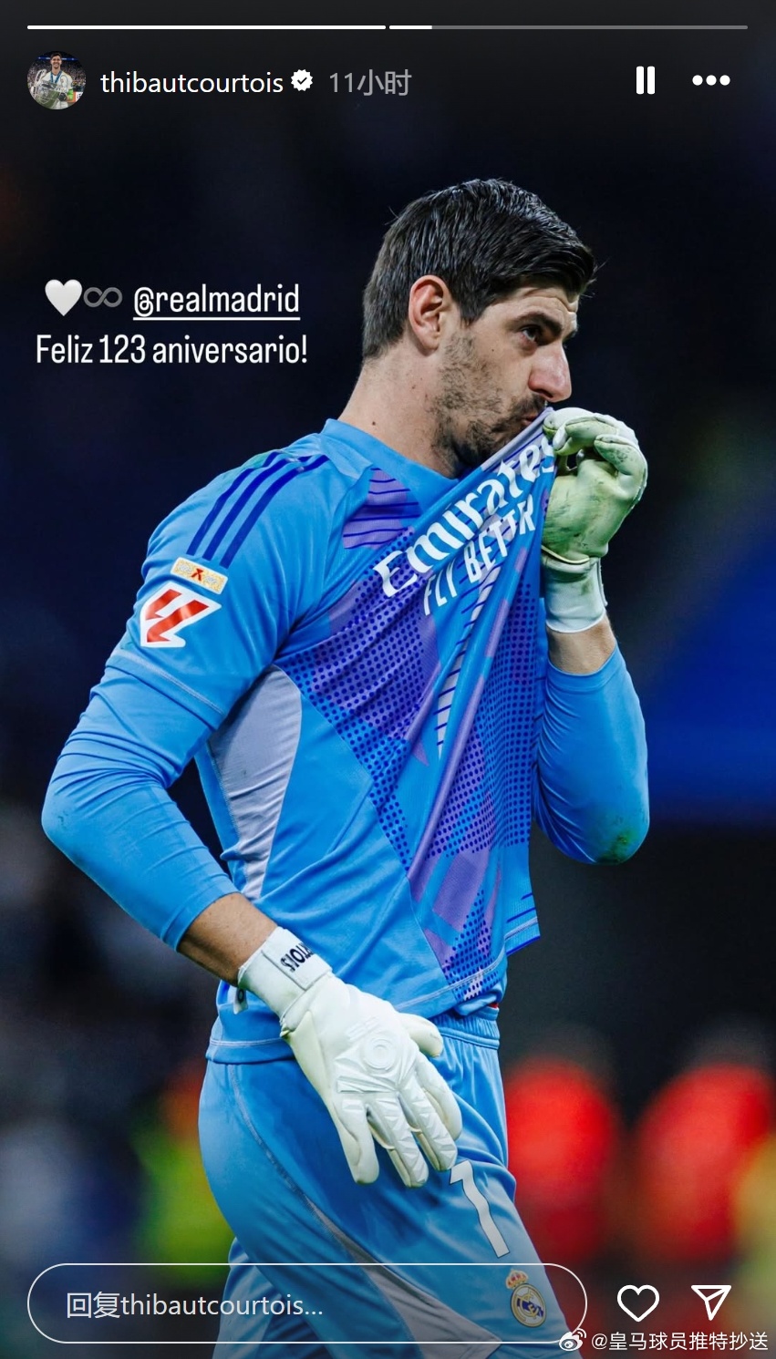 祝123岁生日快乐 🤍(1-20) HalaMadrid ​​​