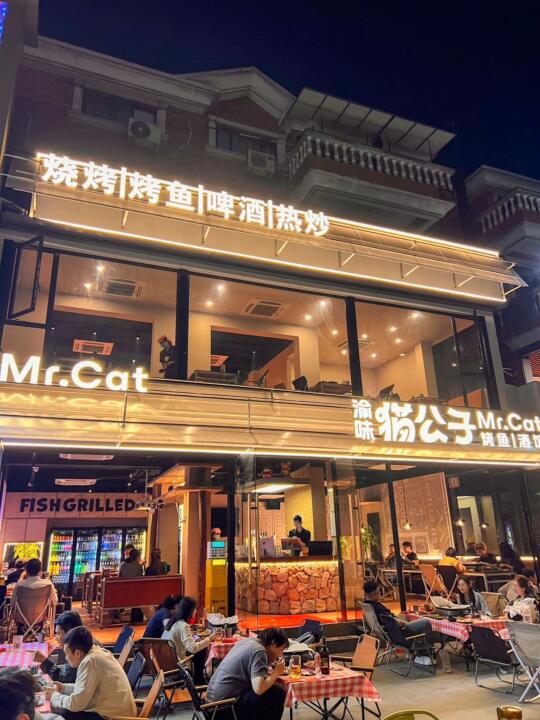 杭州！一家超有氛围感的夜宵宝藏地🍻