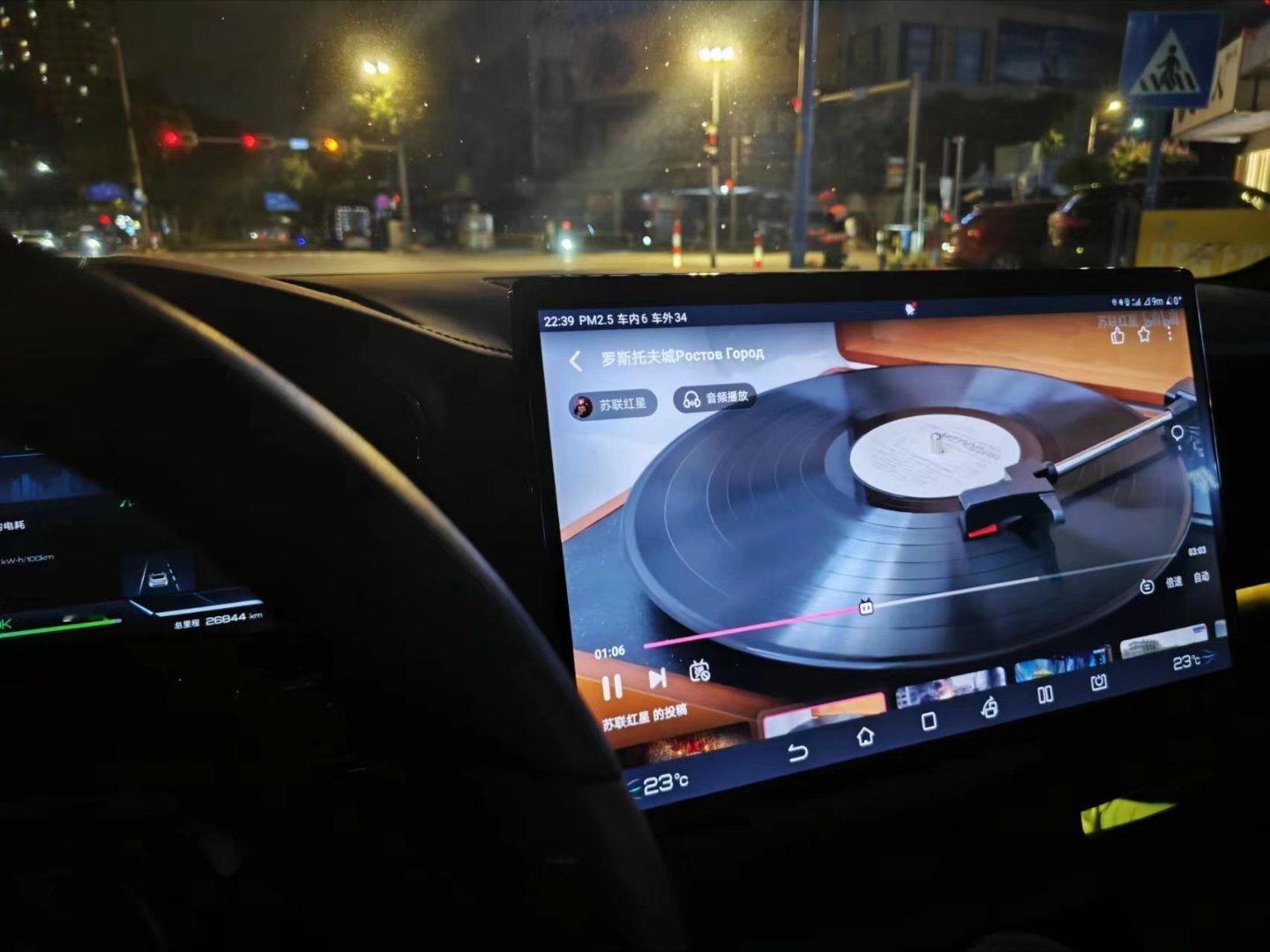 网友边等红绿灯边听我录的罗斯托夫城，我哭死[二哈] ​​​