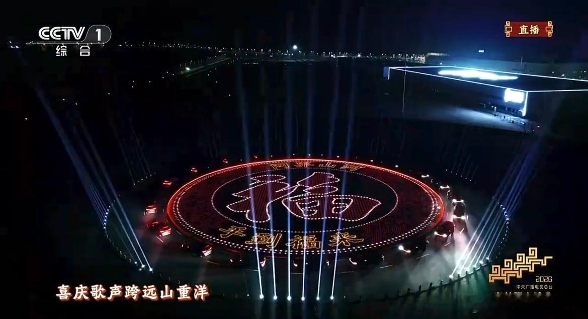 今年春晚，大家看见问界M9了吗！ 问界M9祝您新年手到福来