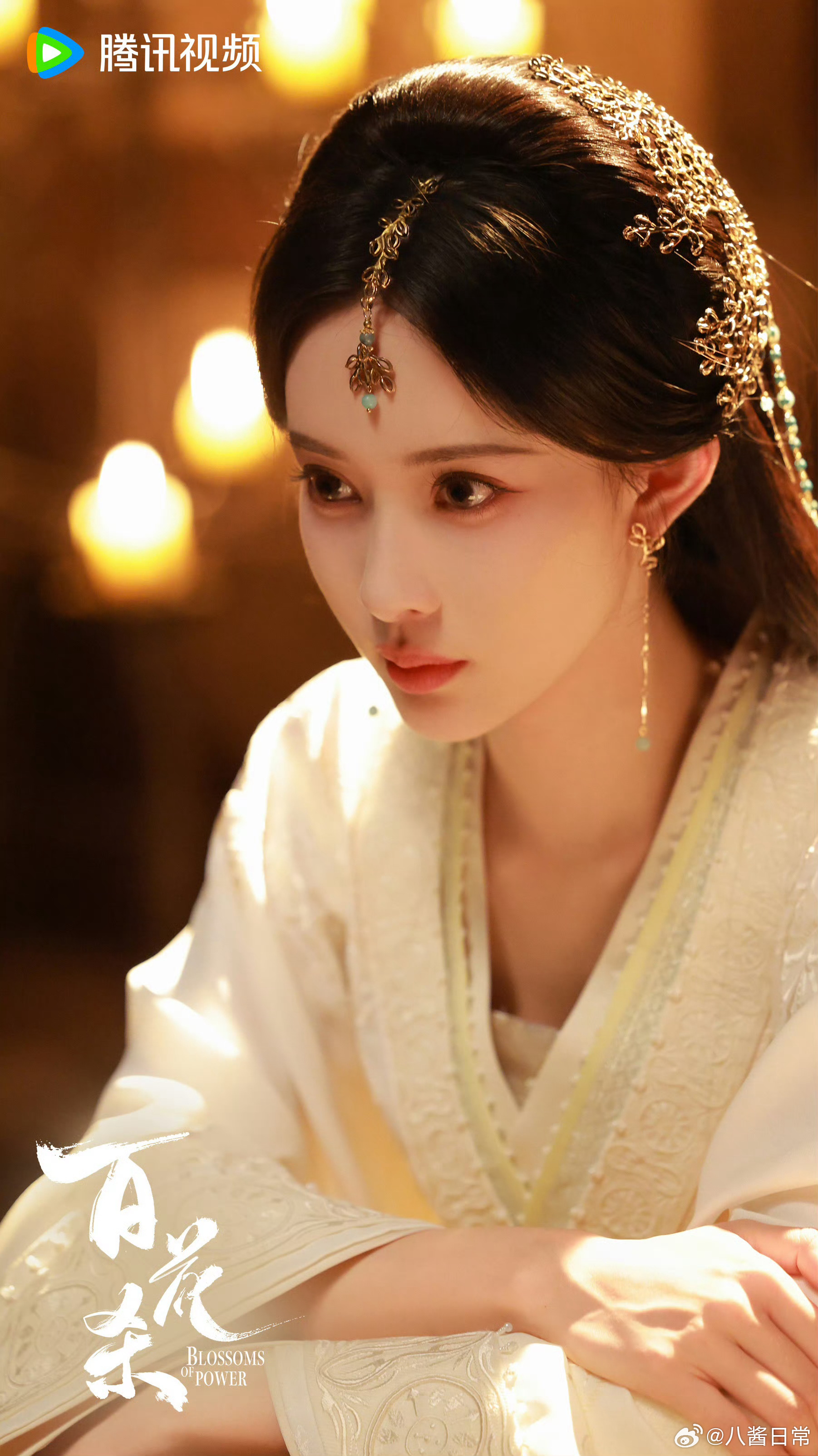 🍉孟子义、何与《百花杀》520开播 