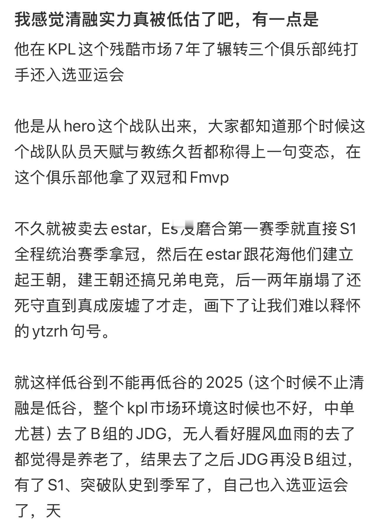 看到这种帖子好骄傲… 