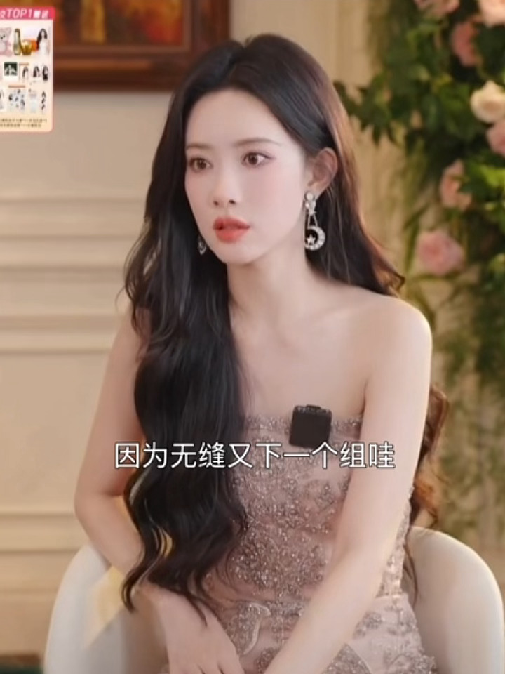 孟姐在直播里透露《尚公主》结束后又要无缝进下一个组了……劳模恣意🥺🥺🥺孟子