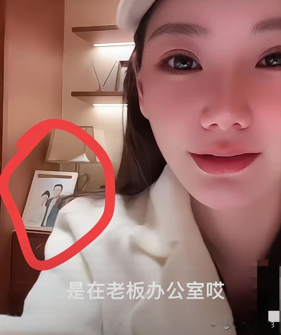 最近马筱梅夫妻一直在北京，马筱梅直播带货一次零食。汪小菲到公司上班，马筱梅跟着到