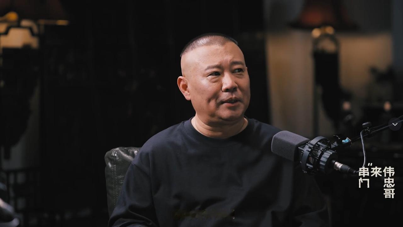 原来，这才是郭德纲的态度。

前段时间岳云鹏演唱会，不少人骂岳云鹏不无争议。
