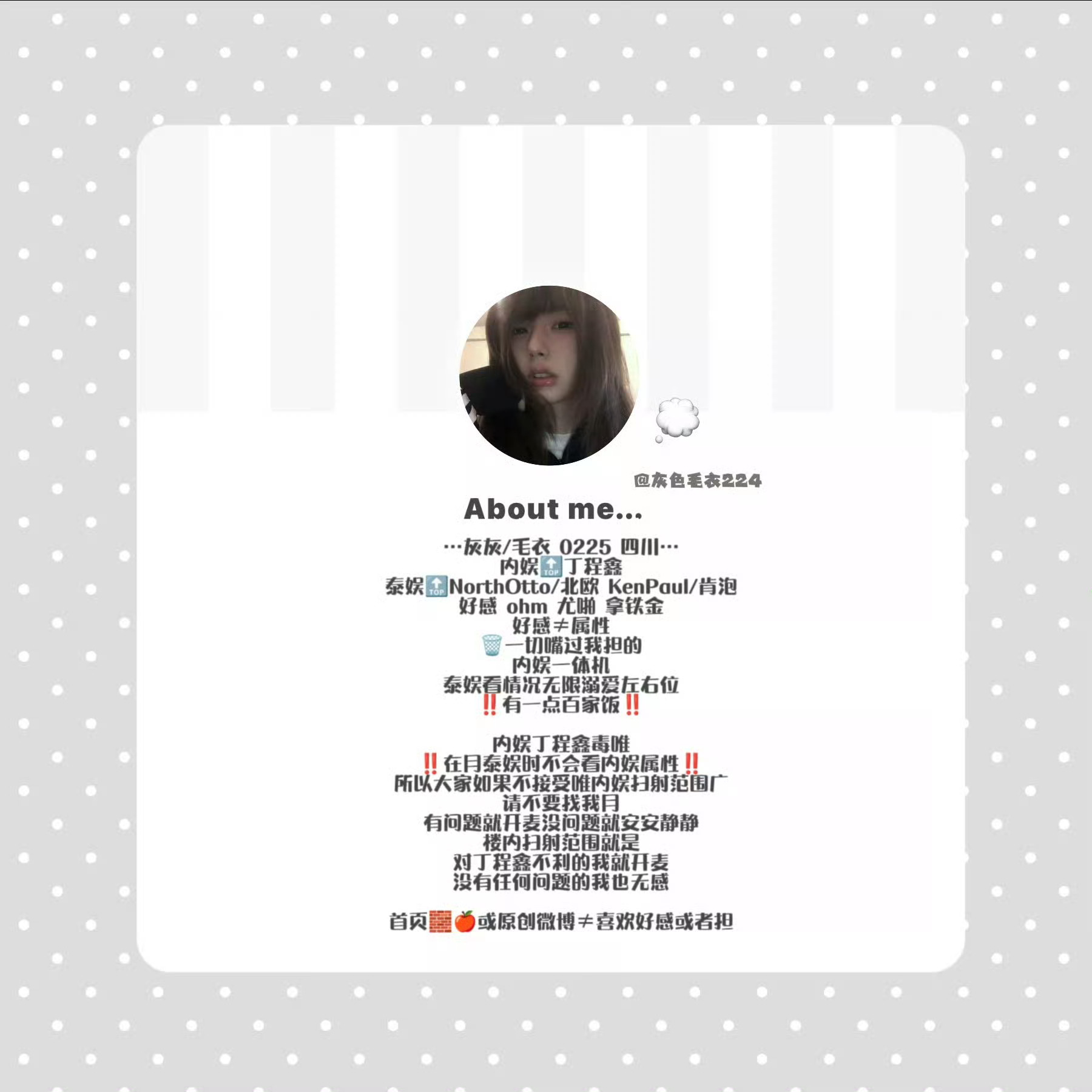 带我月几个喜欢北欧或者肯泡的宝宝不雷的也可以我倒霉蛋 坤妈妈都无雷🧱抽一个5.