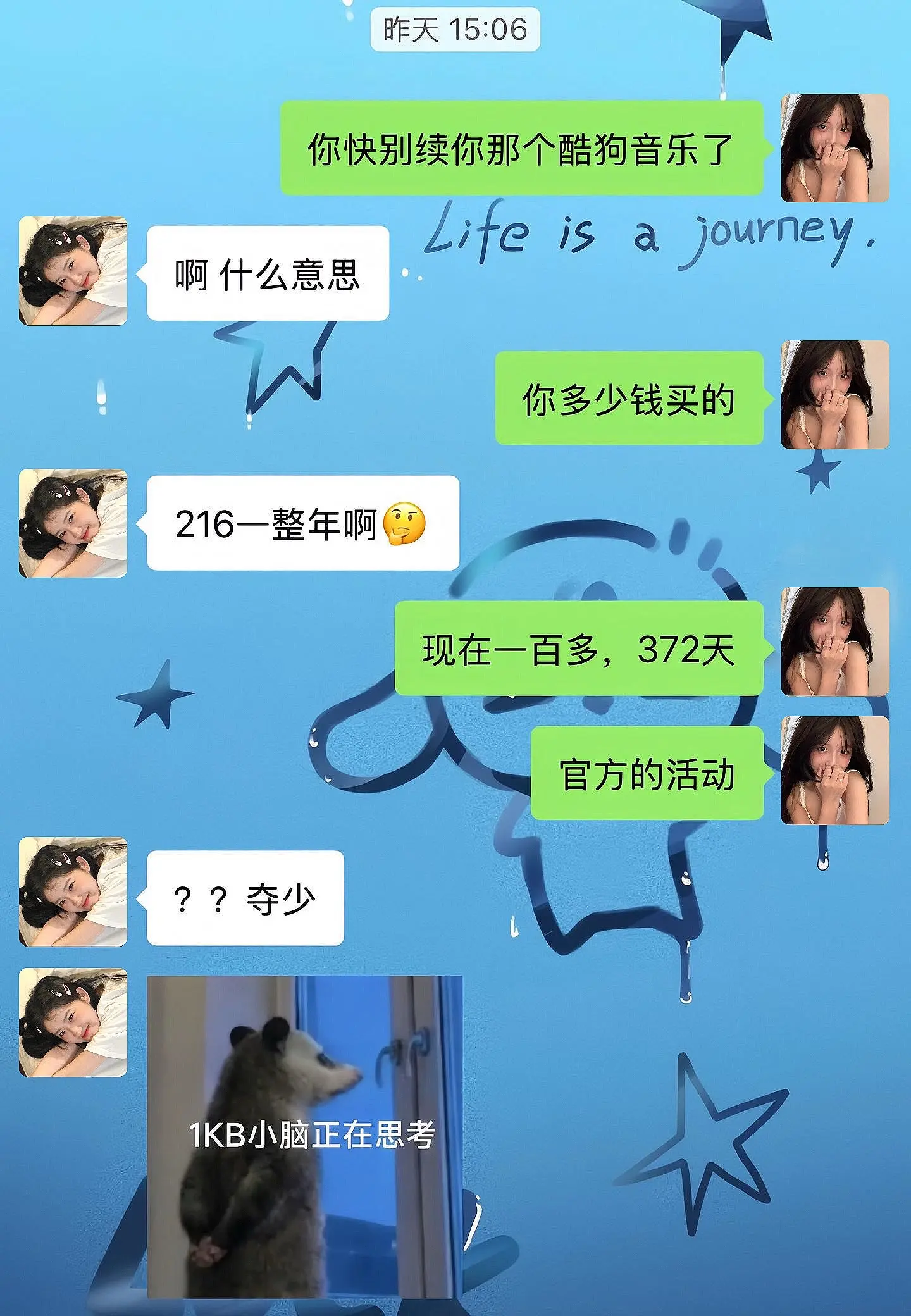 酷狗音乐你真该赔我点。