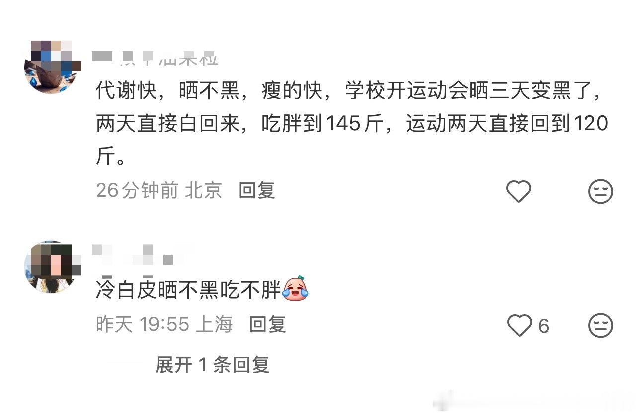说一个爸妈遗传给你的优秀基因情感热点创作激励计划