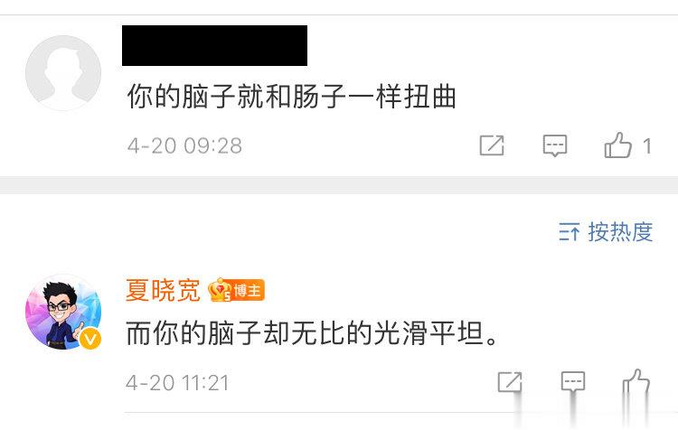早安！扭曲和光滑，哪个更好？ ​​​