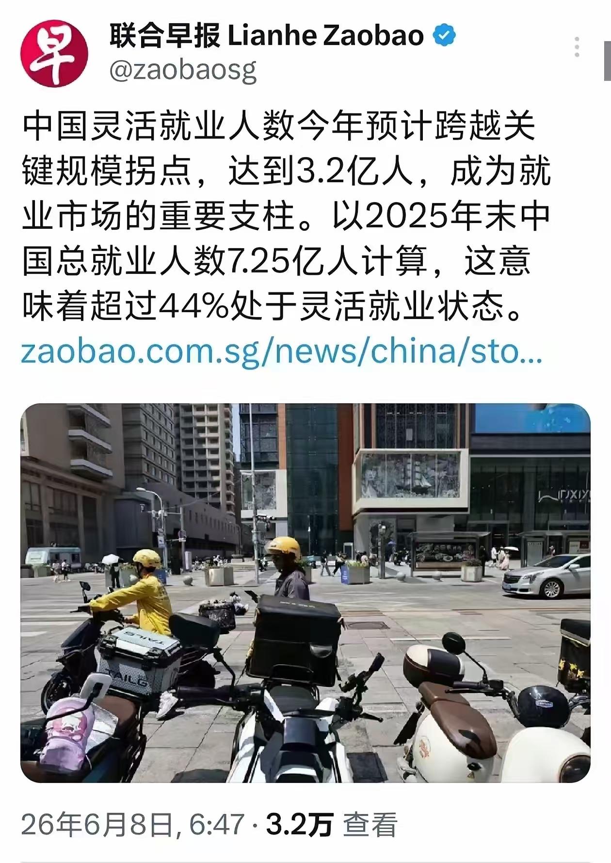 灵活就业是区别于传统固定全职岗位的就业形式，从业者不受单一单位、固定工时约束，自