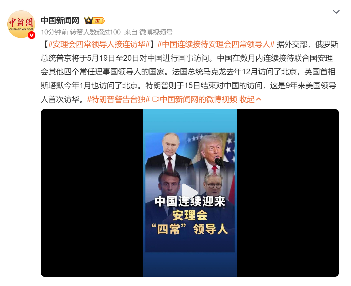 🔻要不美国怎么反复强调“重返世界舞台”呢？🔻舞台的正中央：宅兹中国中国连续接