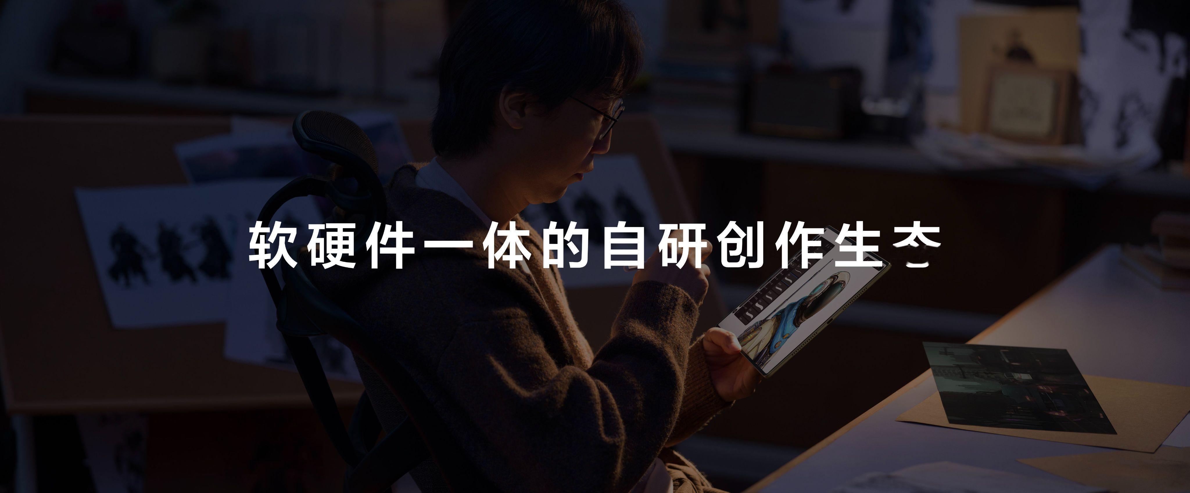 如何用平板画出油画立体效果什么？平板现在也能做动画了！刚发布的华为MatePad