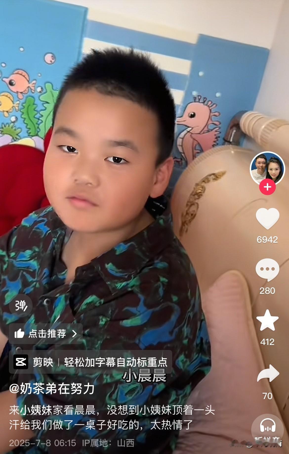 奶茶弟前往小姨子家探望儿子，儿子对父母态度冷淡，那冷漠的眼神着实令人心疼。
  