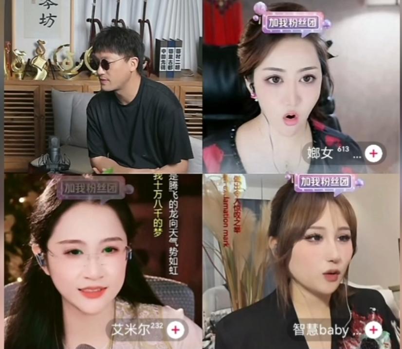 同样是《弹起我心爱的土琵琶》，不同演绎，不一样的味道
 
昨晚看二饼的才艺局，一