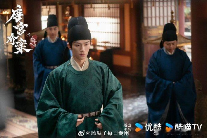白鹿、王星越《唐宫奇案之青雾风鸣》今日剧照 