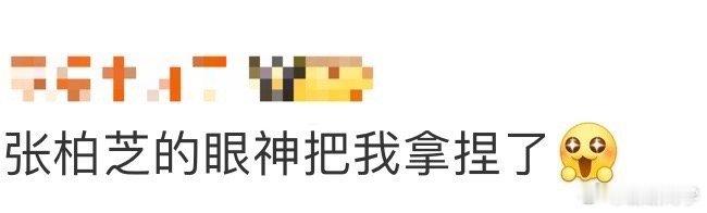 张柏芝的眼眸深邃，仿佛藏着无尽故事。她的脸从各角度皆具魅力，专业演员的眼神，令人