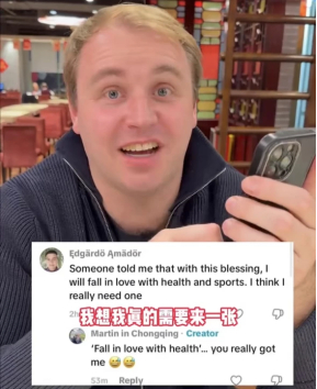 AI医生请回答阿福APP的健康福火到外网！在华外国人将这款福卡晒至ins，外国网