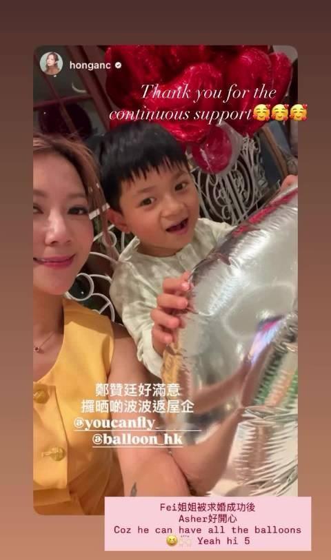 @honganc （何雁诗） 分享带仔仔到老细张子丰 @chzfung 的求婚现