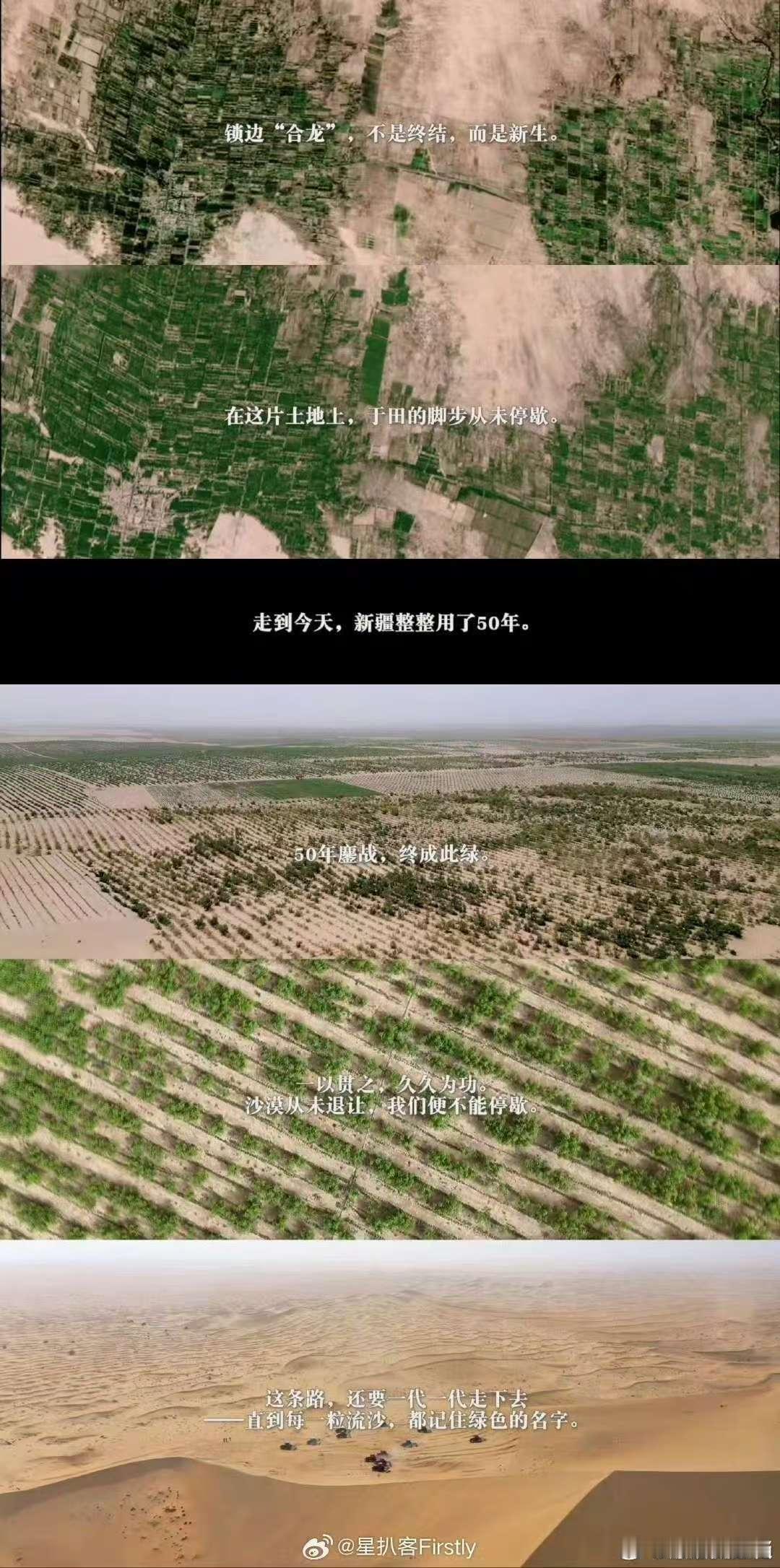 十个勤天新疆全障碍沟通种地吧种地吧花絮笑点密集，李耕耘赵小童卓沅街边买包奇遇，随
