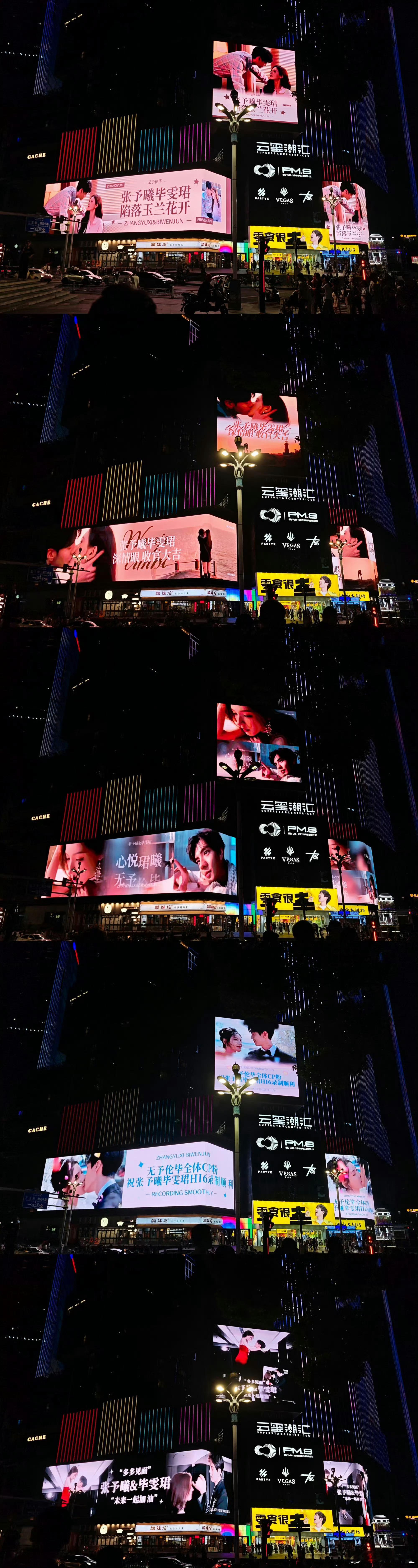 陈瑶张月看到cp粉灯牌的反应许愿我的cp也这样大大方方