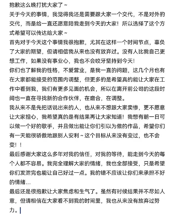 孟美岐回应恋爱孟美岐给粉丝的小作文 孟美岐给粉丝的小作文，针对本次事件我向一直陪