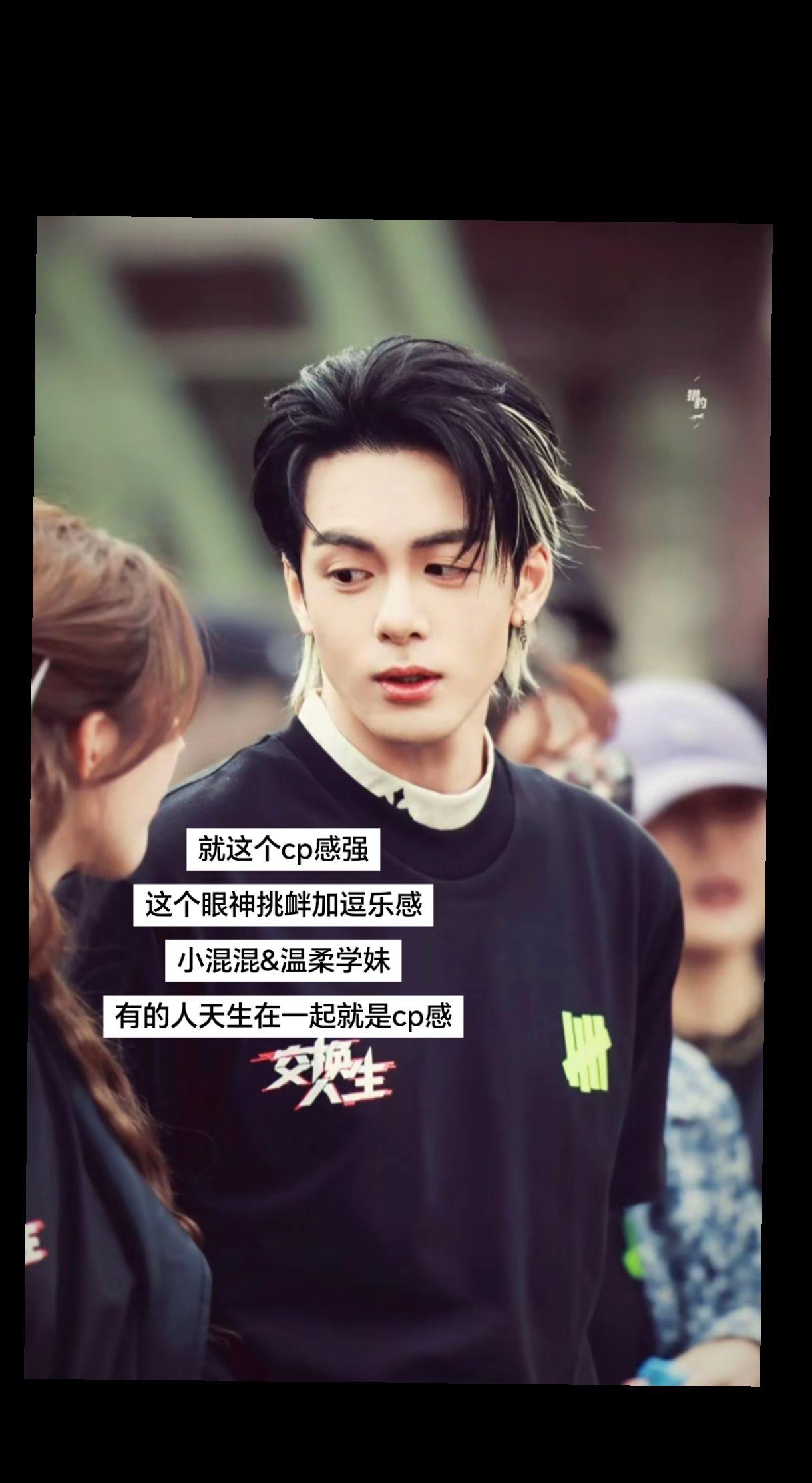 交换人生赶紧拍！！！