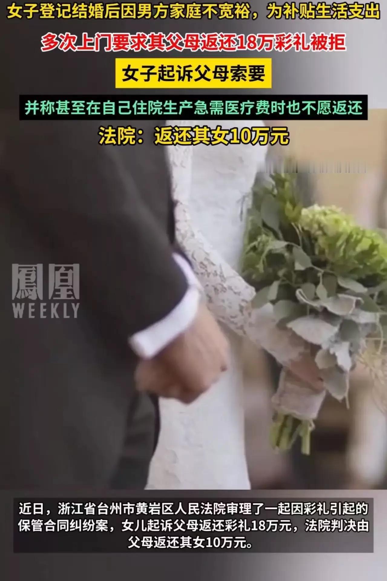“我生孩子差点死在产房，你们却死死攥着彩礼钱不放！”婚后，丈夫家庭条件不宽裕，生
