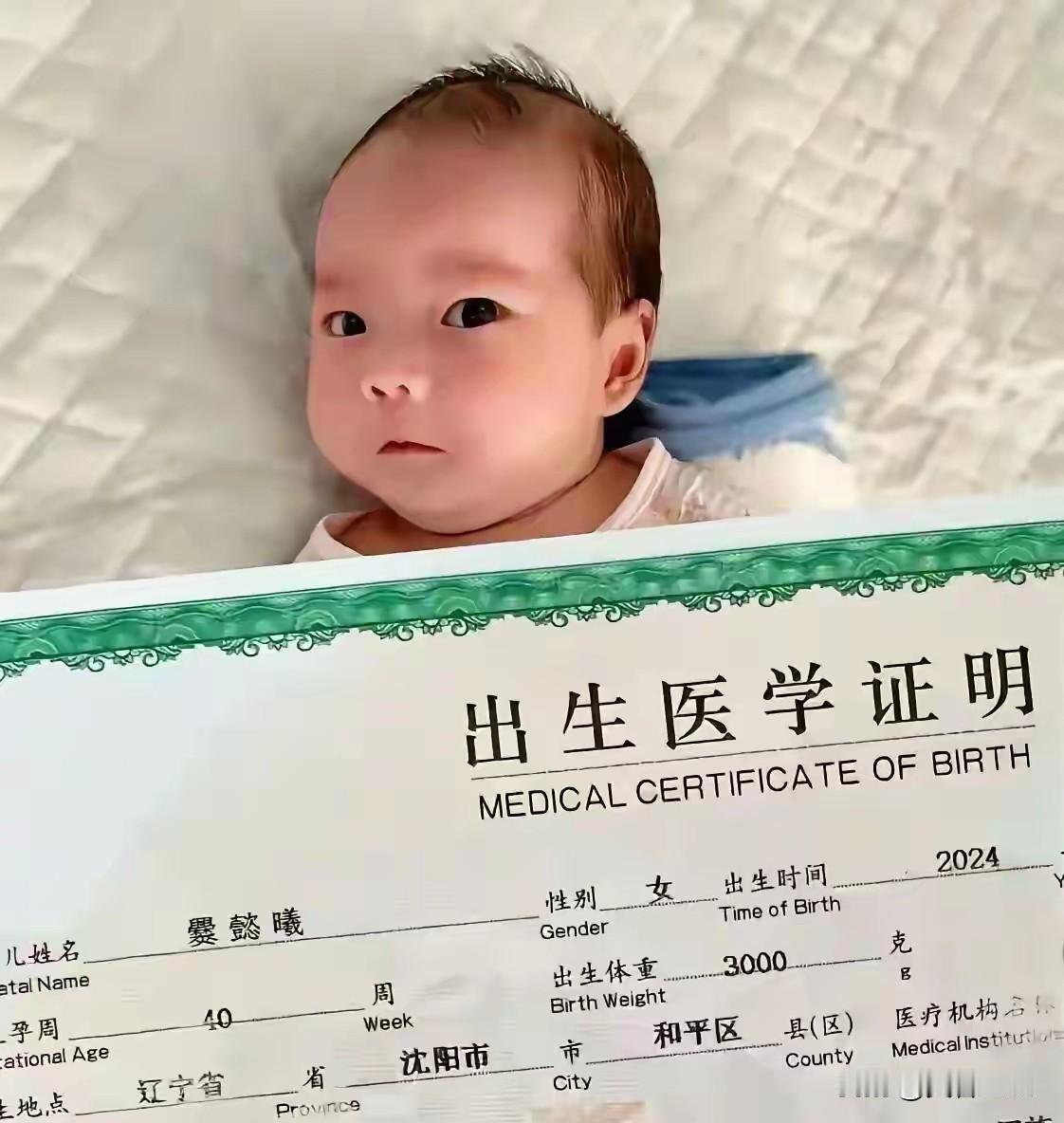 宝宝的名字取得有水平，等到她上学时写自己的名字都挺费劲的。