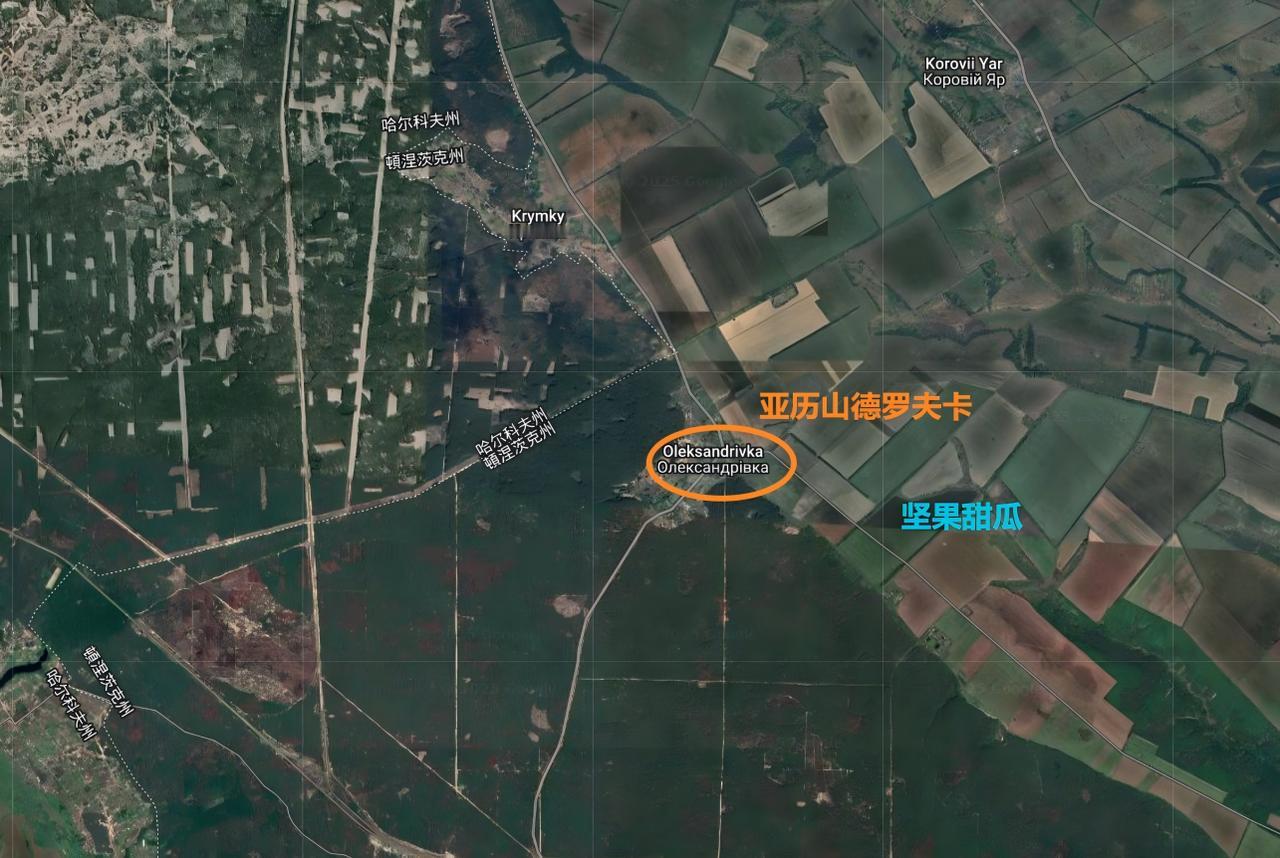 顿涅茨克北部， 西部集群推进到亚历山德罗夫卡， 这里已经远离红利曼，俄方自己称朝